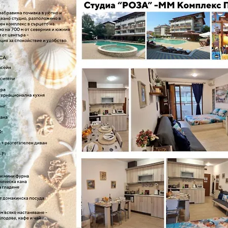 мм комплекс студиа ,,роза,, * 普里莫尔斯科